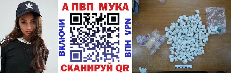 хочу   Грозный  Альфа ПВП кристаллы 