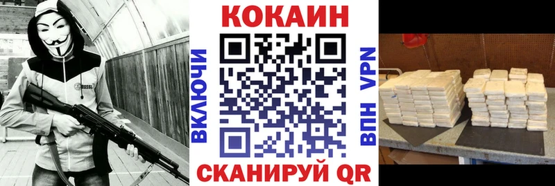 МЕГА зеркало  купить наркотики сайты  Грозный  площадка какой сайт  КОКАИН Эквадор 