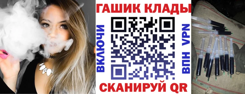 цены   Грозный  ГАШИШ гарик 