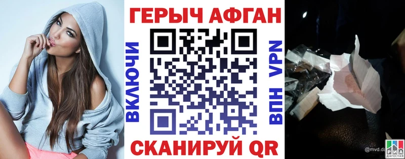 площадка формула  гидра зеркало  Грозный  купить наркотики цена  Героин гречка 