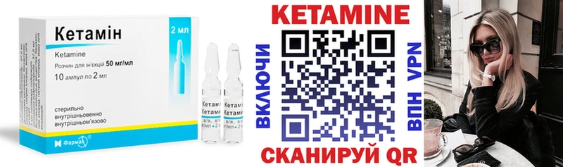 Кетамин VHQ  Грозный 