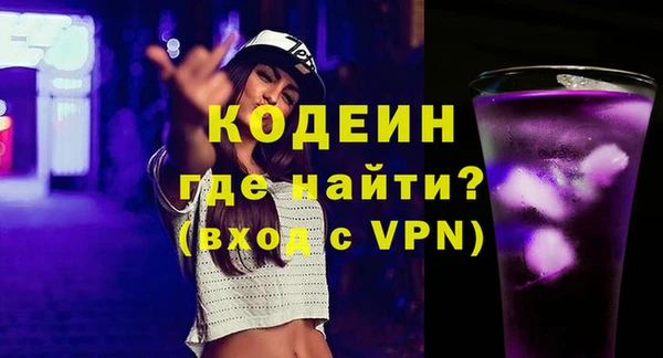 мефедрон мука Волосово