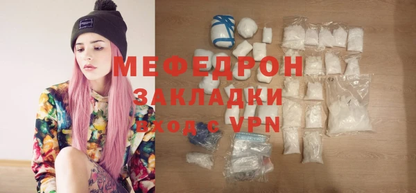 кокаин премиум Волоколамск