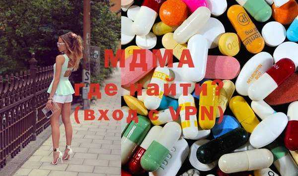 мефедрон мука Волосово