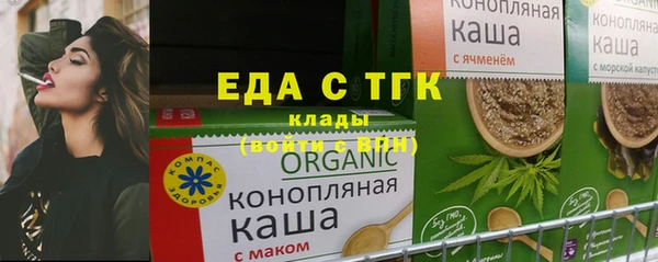 мефедрон мука Волосово