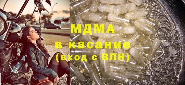 хмурый Володарск