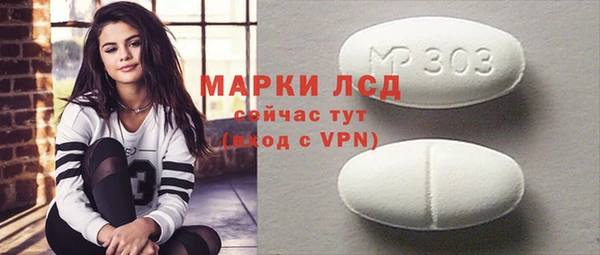 хмурый Володарск