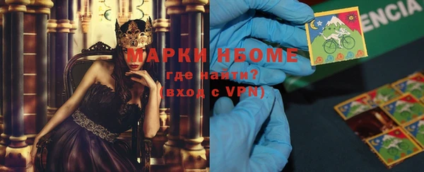 кокаин премиум Волоколамск