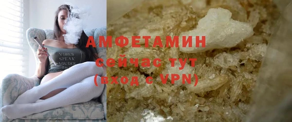 кокаин премиум Волоколамск