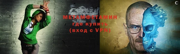 MDMA Вяземский