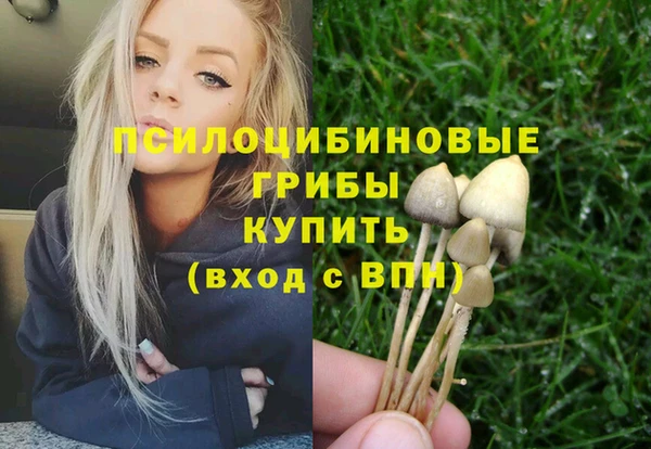 кокаин премиум Волоколамск