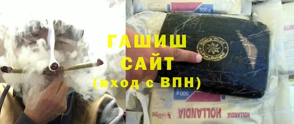 кокаин премиум Волоколамск