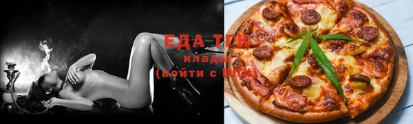 мефедрон мука Волосово