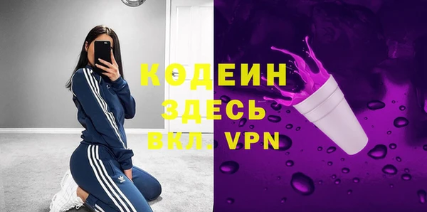 хмурый Володарск