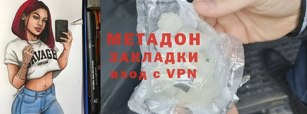 кокаин премиум Волоколамск