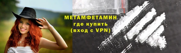 хмурый Володарск