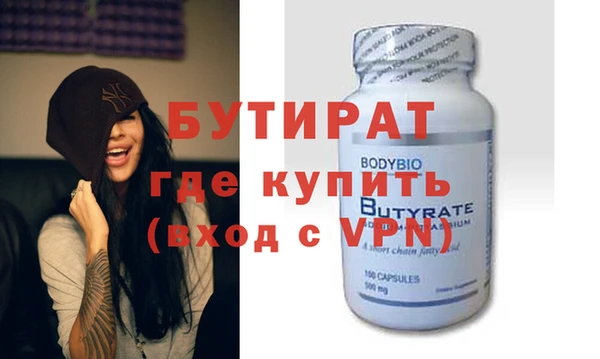 MDMA Premium VHQ Вязники