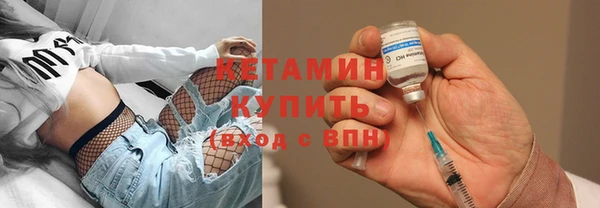 кокаин премиум Волоколамск