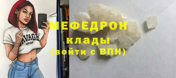 мефедрон мука Волосово