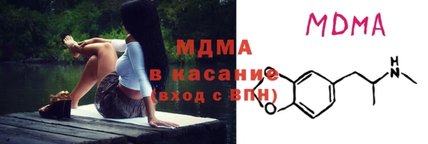 кокаин премиум Волоколамск