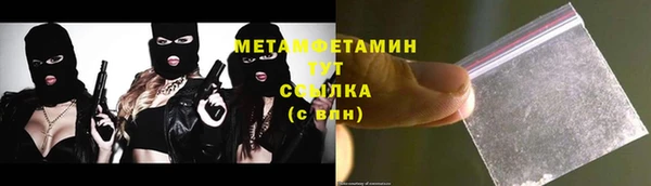 хмурый Володарск
