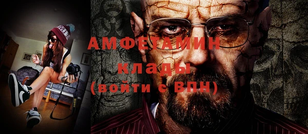 мефедрон мука Волосово