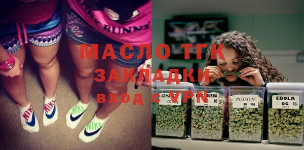мефедрон мука Волосово