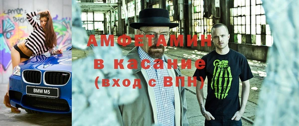 мефедрон мука Волосово