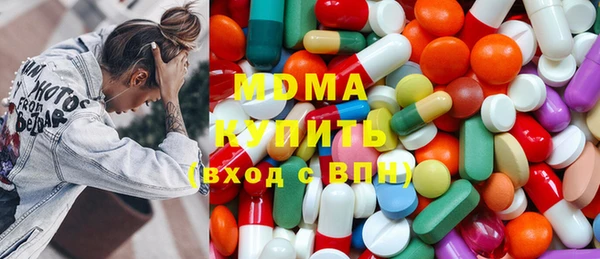 кокаин премиум Волоколамск
