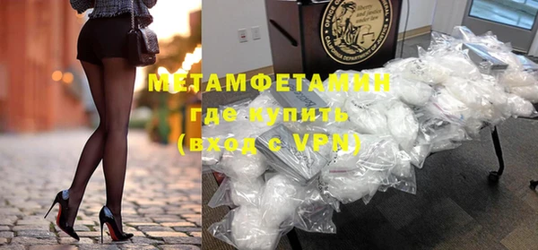 кокаин премиум Волоколамск