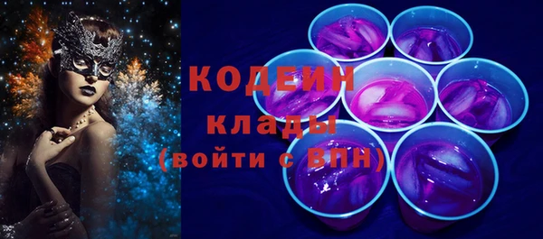 кокаин премиум Волоколамск
