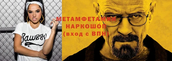 мефедрон мука Волосово