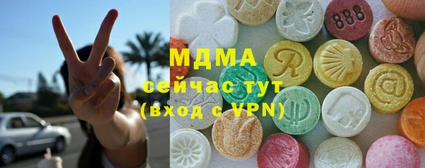мефедрон мука Волосово