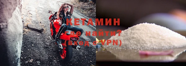мефедрон мука Волосово
