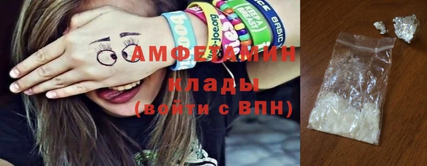 мефедрон мука Волосово