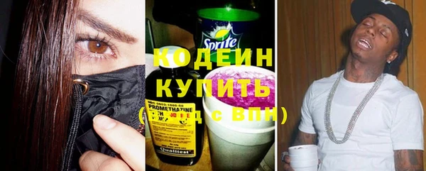 хмурый Володарск