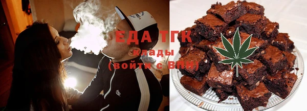 мефедрон мука Волосово