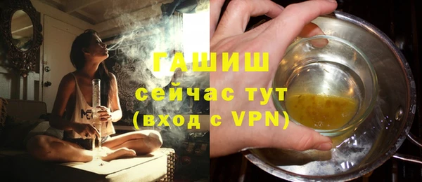 кокаин премиум Волоколамск