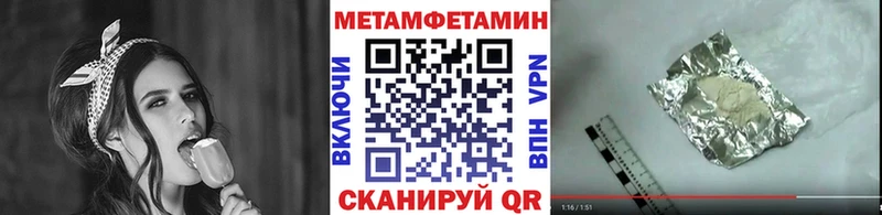 МЕТАМФЕТАМИН мет  Грозный 