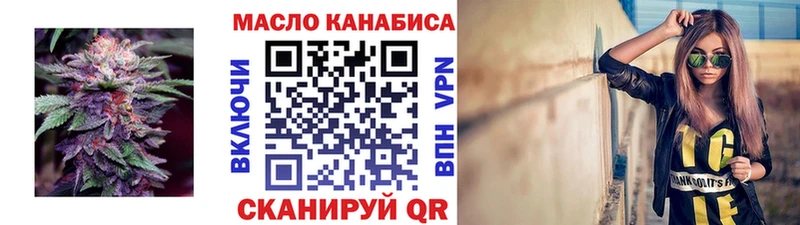 ОМГ ОМГ   Грозный  ТГК жижа 